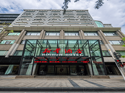 重庆渝北新华酒店